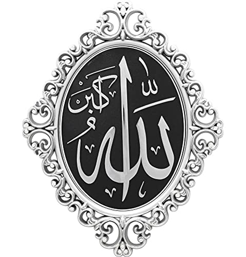 Modefa Luxury Turkish Islamic Decor - Elegant Wall Hanging Art Plaque Frame - Ramadan or Eid Gift - Intricate Arabic Calligraphy 11 x 15in (Silver - Allah) - color: Silver - Allah