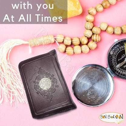 Complete Quran Qur'an Quraan Koran Quran Mushaf - Al Quran Al - Kareem Paperback (Arabic Only) Holy Quran Size 5.2" X 3.8" Pocket Size In Arabic Leather Cover & Zippered Case