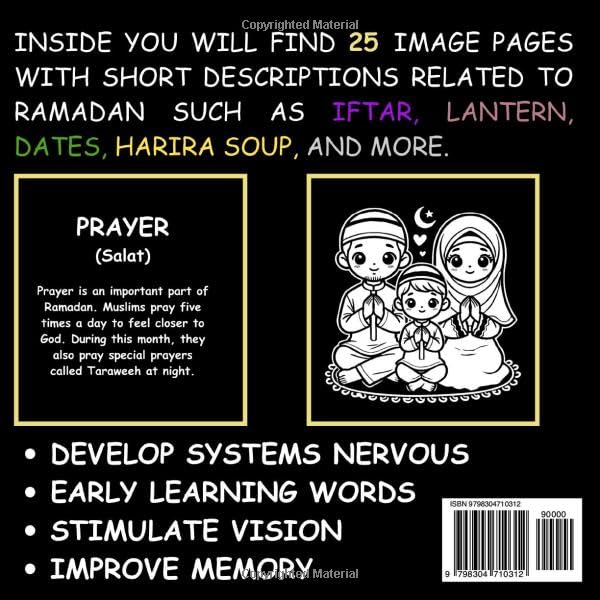 My first Ramadan High Contrast Baby Book for Newborns 0-12 Months: Simple Black and White Islamic Holiday Images to Develop Infant Eyesight | Visual ... Holiday High Contrast Baby Collection)