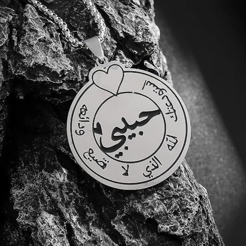 Stainless Steel Islamic Love Rune Pendant Necklace for Men and Women Simple Fashion Jewelry