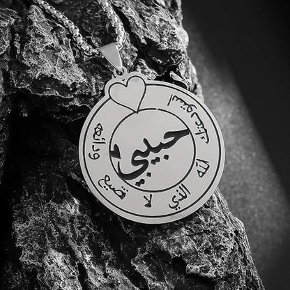 Stainless Steel Islamic Love Rune Pendant Necklace for Men and Women Simple Fashion Jewelry