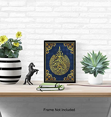 Islamic Wall Art - Ayatul Kursi La Ilaha Illallah Blue Gold Print | Arabic Wall Decor, Muslim Home Decoration, Alhamdulillah Wall Art, Quran Verse Print, Living Room Spiritual Decor, Eid Gift