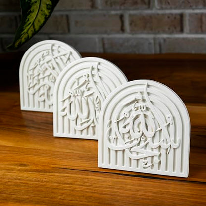 Set of 3 Islamic Table Decor – Elegant Arabic Calligraphy for Home or Office – Unique Islamic Art Piece, Perfect for Eid, Ramadan, or Daily Inspiration – White Stone Powder Statue - style: Set of 3