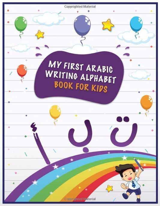My First Arabic Writing Alphabet book for kids: Age 2 to 6 Workbook Practice For Kindergarteners Pre School Homeschooling, Great Gift For your kids and Arab Neighbors - LEVEL 1