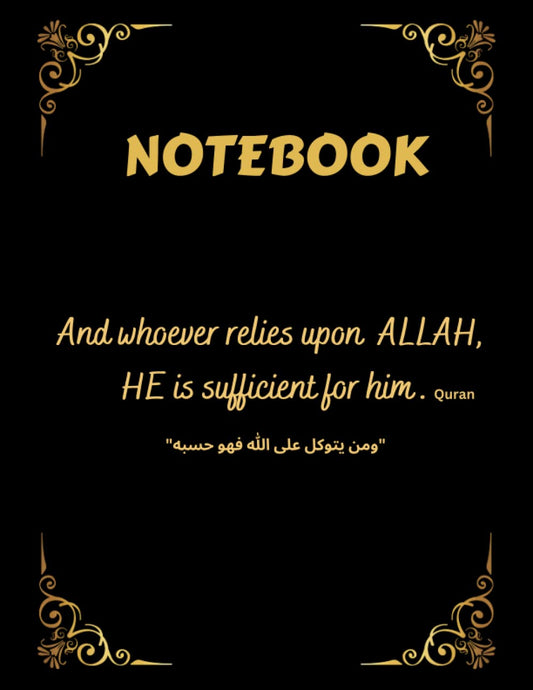 NOTEBOOK: Islamic Journal for Writing, with Quran Verse on The Cover; College Ruled, 8,5x11 Inches; 120 Pages.