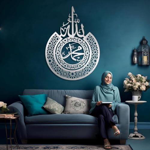 Islamic Metal Wall Art, Islamic Wall Art-Allah And Muhammad Calligraphy, Islamic Metal Wall Decor, Islamic Ramadan Decor, Religious Wall Decor, Quran Art, Living Room Wall Decor (Silver, 22"x30"|56x76cm) - color: Silver, size: 30L" x 22W"