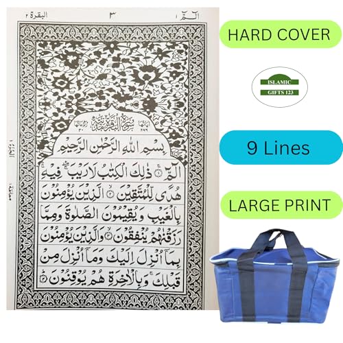 30 Para Set of the Holy Quran – Large Bold Script (9 Lines Per Page) | 30 Separate Sections in Hardcover Ramadan Gift Eid gifts