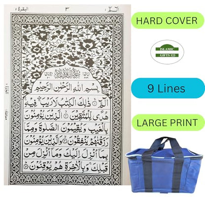 30 Para Set of the Holy Quran – Large Bold Script (9 Lines Per Page) | 30 Separate Sections in Hardcover Ramadan Gift Eid gifts