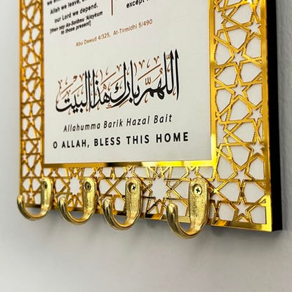 iwa concept Dua for Entering Home and Leaving Home Key Holder, Islamic Wall Art, Mihrab Design, Protection Dua, (White Panel - Gold Acrylic - Medium) - color: White Panel | Gold Acrylic, size: 17.7 x 11.8 in