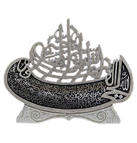 Modefa Muslim Table Decor Ayatul Kursi & Bismillah Boat Silver 12.2x14.5in | Islamic Home Decor Calligraphy Art, Ramadan Eid Gift, Hajj Gifts - color: Silver, size: 12.2 x 14.5in