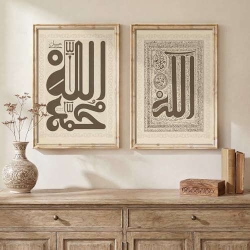 Vintage Framed Islamic Allah Bismillah Canvas Wall Art, Set of 2 - color: Neutral-B