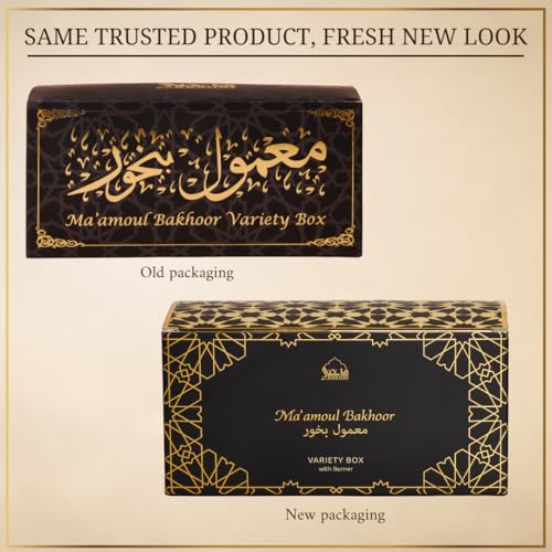 Maamoul Bakhoor Variety Box & Burner by Dukhni | Authentic Arabic Oud Incense | 10 pcs Bakhoor, 5 Mixed scents