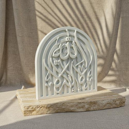 Natural Stone Table Decor - 3D Carved First Kalima Islamic Art - Arabic Calligraphy "La Ilaha Illallah" Desk Ornament - Modern Muslim Home Office Gift -Arch Design Spiritual Stone Sculpture - style: First Kalima
