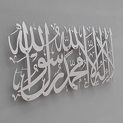 IWA CONCEPT La ilaha illallah Mohammad Rasulallah 금속 이슬람 벽 아트 퍼스트 칼리마 | 이슬람 라마단 벽 장식 | 이드 선물 | 꾸란 벽 아트 (실버, 미디엄 (50.8 x 23.4cm(20 x 9.25인치)) - color: 실버, size: 20L" x 9.2W"