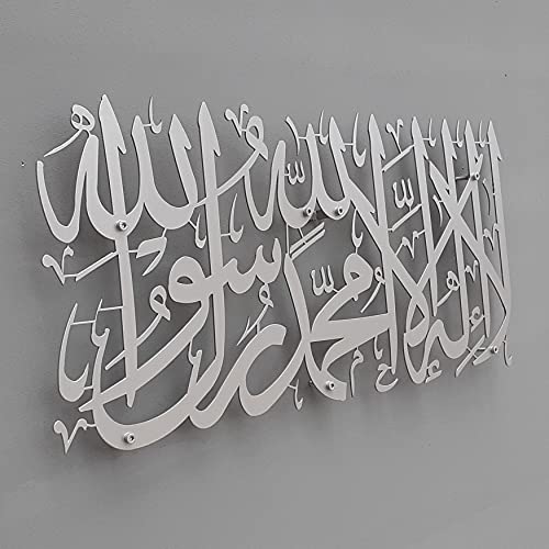 IWA CONCEPT La ilaha illallah Mohammad Rasulallah 금속 이슬람 벽 아트 퍼스트 칼리마 | 이슬람 라마단 벽 장식 | 모던 이슬람 집들이 선물 | 아랍 캘리그래피 | 꾸란 벽 아트 - color: 실버, size: 43.3L" x 19.3W"