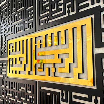 iwa Concept 나무 4 Quls Kufic 이슬람 장식 | 이슬람 라마단 벽 장식 | 현대 무슬림 집들이 선물 | 아랍 캘리그래피 | Surah Al Ikhlas Kafirun Falaq Nas - color: 골드., size: 28L" x 28W"