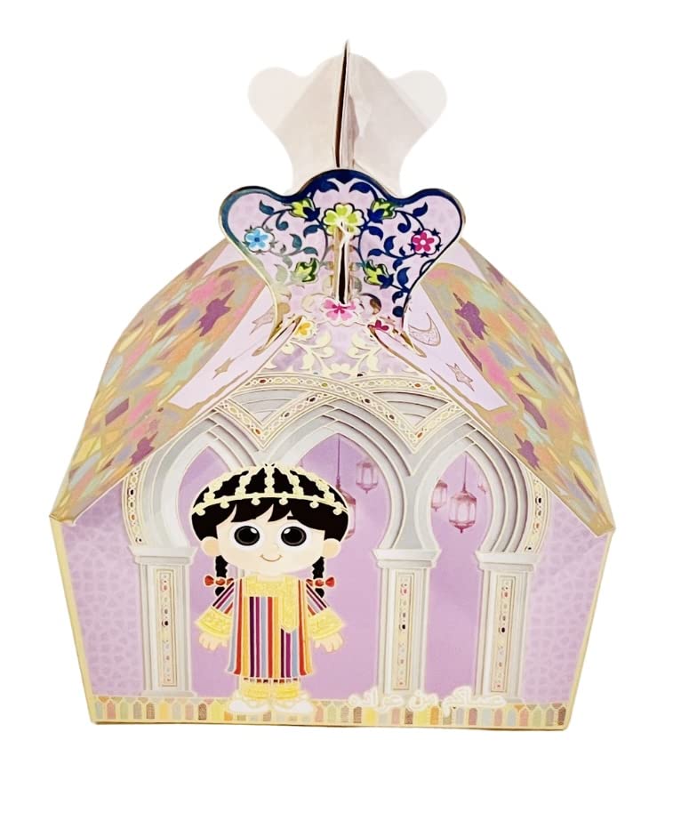 eMart4U Eid Gift Boxes for Kids - Eidi Party Favors, Islamic Gift Boxes & Party Supplies (12 Pcs/Set, Pink House) - style: Pink House