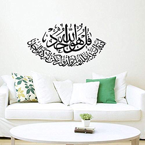 Allah Muhammad Islamic for Living Room Muslim Arabic Removable Art Wallpaper Home Decor Wall Decals Vinyl Sticker IR3529