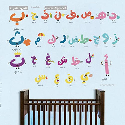 Classic Alphabet Arabic Letters Calligraphy Islamic Wall Sticker Arabic Muslim Wall Art Decals Vinyl Wallpaper Home Decoration with Laminated Arabic Flash Card Set