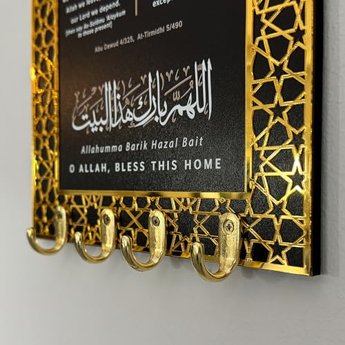 iwa concept Dua for Entering Home and Leaving Home Key Holder, Islamic Wall Art, Mihrab Design, Protection Dua, (Black Panel - Gold Acrylic - Small) - color: Black Panel | Gold Acrylic, size: 11.8 x 7.9 in