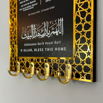 iwa concept Dua for Entering Home and Leaving Home Key Holder, Islamic Wall Art, Mihrab Design, Protection Dua, (Black Panel - Gold Acrylic - Small) - color: Black Panel | Gold Acrylic, size: 11.8 x 7.9 in