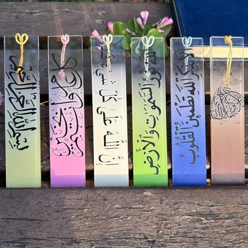 Quran Bookmark 6 Pack Acrylic, Islamic Muslim Bookmarks Gifts with Tassel