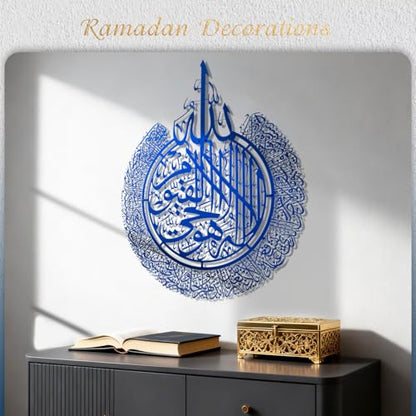 BoiCkyo Islamic Wall Art Decor Stainless Steel Handmade Arabic Calligraphy Quran Verses for Muslim Home, Living Room & Pray Room Wall Decor, Eid Ramadan Gift for Families (1 Pack- 23.62x28.94 Inch Blue) - size: 28.9"L x 23.6"W