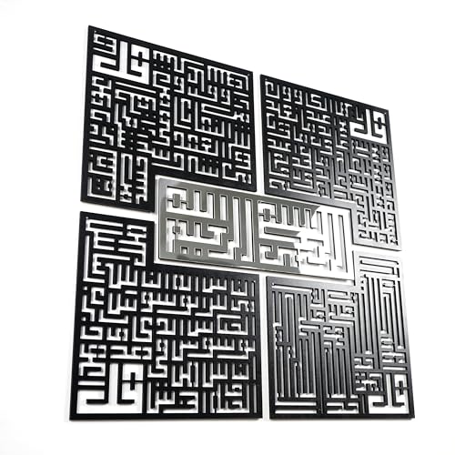 iwa concept 4 Quls Kufic Wooden Islamic Wall Art Set - color: Silver, size: 47L" x 47W"