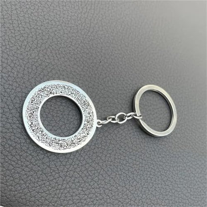 Islam Muslim Dua-al-Safar Stainless Steel Car Keychain Travel Protection