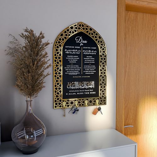iwa concept Dua for Entering Home and Leaving Home Key Holder, Islamic Wall Art, Mihrab Design, Protection Dua, (Black Panel - Gold Acrylic - Small) - color: Black Panel | Gold Acrylic, size: 11.8 x 7.9 in