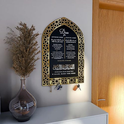 iwa concept Dua for Entering Home and Leaving Home Key Holder, Islamic Wall Art, Mihrab Design, Protection Dua, (Black Panel - Gold Acrylic - Small) - color: Black Panel | Gold Acrylic, size: 11.8 x 7.9 in