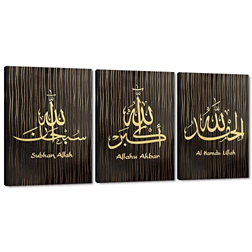 MAMAGO Canvas Wall Art 3 Panels Golden Black Line Islamic Pictures Modern Islam Calligraphy Posters and Prints Artwork Muslim Home Decorations for Living Room Framed Ready to Hang - 20"x28"x3pcs - color: Style_10, size: 20" x 28" x 3Panels