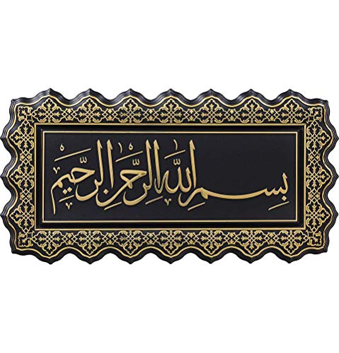 Modefa Islamic Turkish Elegant Plaque Home Wall Art Decor Frame Bismillah 27 x 52cm (Black/Gold) - color: Black/Gold