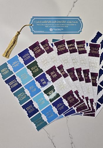 Al Bayan Quran Tabs - 114 Surah + 6 Blank +30 Juz Tabs - Premium Vinyl with Gold Foil Lettering - Laminated Quran Indexing System with Alignment Guide (Vibrant - English) - color: Vibrant - English
