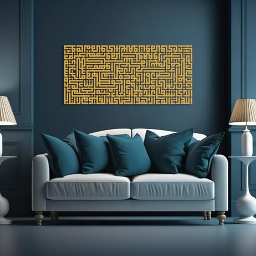 Large Ayatul Kursi Kufic Islamic Metal Wall Art, Gold and Black Islamic Decor for Living Room Art, Arabic Calligraphy Wall Art, Muslim Home Decor, Gift for Muslims, Ramadan Decoration, Quran Wall Art (Gold, 39 x 18” / 100 x 46 cm) - color: Gold, size: 39"