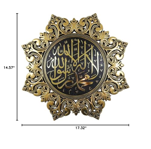 Gunes Islamic Turkish Elegant Star Plaque Home Wall Art Decor Frame 38cm (Tawhid Gold)