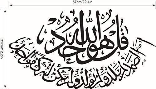 BooDecal Wall Decals Vinyl Stickers Decor Art Bedroom Muslim Design Murals Persian Islam Arabic Caligraphy Lettering Quotes Sign Allah Quran Words 28 inches x 15 inches