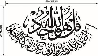 BooDecal Wall Decals Vinyl Stickers Decor Art Bedroom Muslim Design Murals Persian Islam Arabic Caligraphy Lettering Quotes Sign Allah Quran Words 28 inches x 15 inches