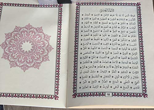 Tekbir’s Islamic Gift Box Contains a Prayer Mat, Surah Book, and tasbeeh Beads, Suitable as an Eid Gift or Gift for All Occasions Order Now (Grey) - color: Grey
