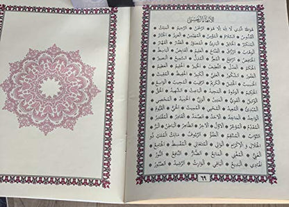 Tekbir’s Islamic Gift Box Contains a Prayer Mat, Surah Book, and tasbeeh Beads, Suitable as an Eid Gift or Gift for All Occasions Order Now (Grey) - color: Grey