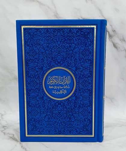 Generic English Translated Quran, Arabic Script with English Translation Quran Islamic Gift, Eid gift - Standard size 14 x 20cm (Dark Blue)