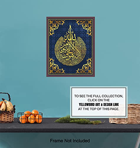 Islamic Wall Art - Ayatul Kursi La Ilaha Illallah Blue Gold Print | Arabic Wall Decor, Muslim Home Decoration, Alhamdulillah Wall Art, Quran Verse Print, Living Room Spiritual Decor, Eid Gift