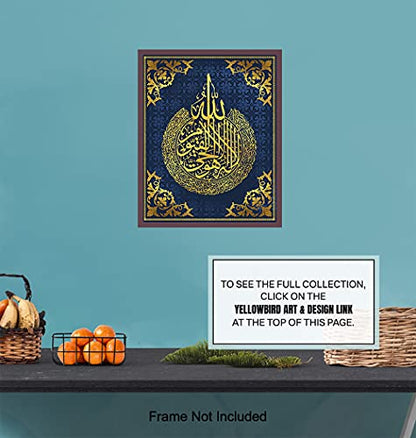 Islamic Wall Art - Ayatul Kursi La Ilaha Illallah Blue Gold Print | Arabic Wall Decor, Muslim Home Decoration, Alhamdulillah Wall Art, Quran Verse Print, Living Room Spiritual Decor, Eid Gift