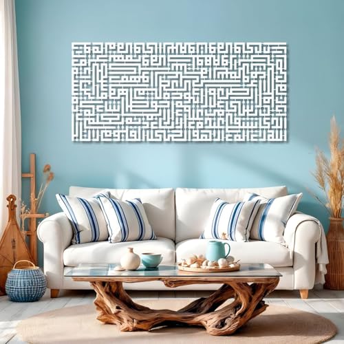 Trpiox Ayatul Kursi Kufic Islamic Metal Wall Art, Islamic Wall Decor, Arabic Calligraphy Wall Art, Muslim Quran Wall Decor for Living Room, Bedroom (White,35" W x 16" H / 90 x 41 cm) - color: White, size: 35"W x 16"H / 90 x 41 cm