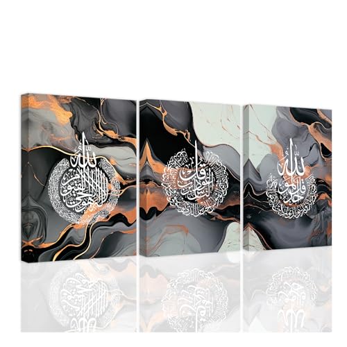 ANCROUTERY 3 Piece Islamic Wall Art Arabic Calligraphy Canvas Prints Ayatul Kursi Pictures Quran Posters Muslim Art Painting for Ramadan Eid Home Decor Framed (16" x 24" x3) - color: Grey, size: 16" x 24" x3