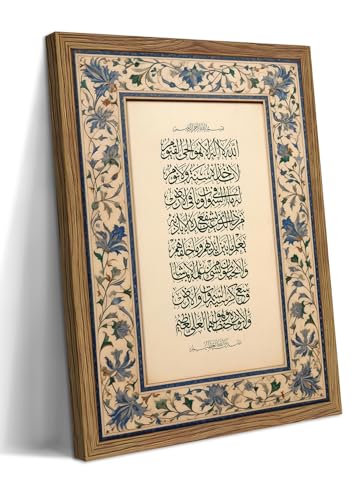 Vintage Framed Islamic Wall Art, Muslim Ramadan Arabic Canvas Wall Decor Painting, Quran Verse Ayatul Kursi Artwork Prints Pictures for Home Living Prayer Room Bedrooms 12x16 Inch Wood Frame - color: Bible Verses, size: 16"L x 12"W