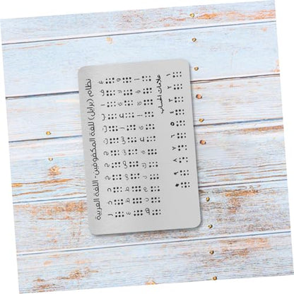FRCOLOR Braille Alphabet Board Raised Dots for Arabic Letters Beginner Braille Learning Tool for Blind Boy Girl and Adults Tactile Feedback Educational Resource Aluminum
