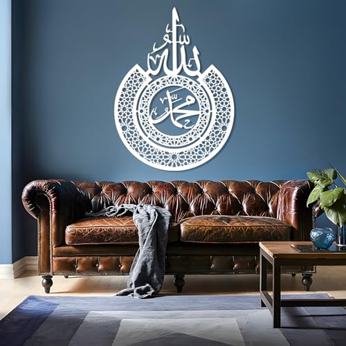 Islamic Metal Wall Art, Islamic Wall Art-Allah And Muhammad Calligraphy, Islamic Metal Wall Decor, Islamic Ramadan Decor, Religious Wall Decor, Quran Art, Living Room Wall Decor (White, 30"x41"|77x105cm) - color: White, size: 41L" x 30W"