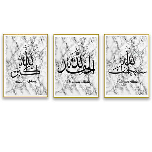 Set of 3 Islamic Wall Art Allah Bismillah Canvas Painting Islamic Quotes White Marble Texture Wall Art Poster Print Wall Pictures Muslim Living Room Decor 12x16inch Unframed - color: A34, size: 30x40cm
