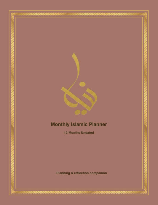 Islamic Monthly Planner: Action, Reflection and Intentional living